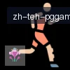 PG电子官方网站 logo