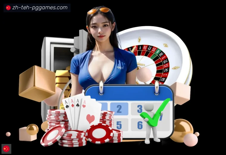 PG电子官方网站登录器
