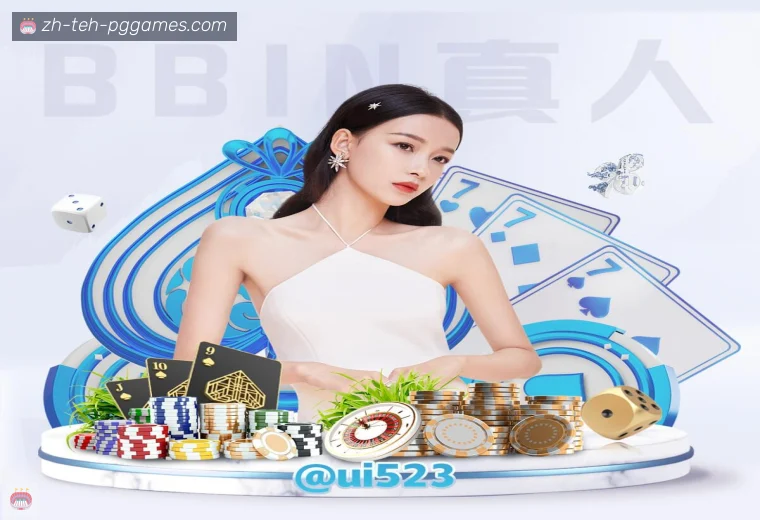 PG电子官方网站开云体育栏目入口中心