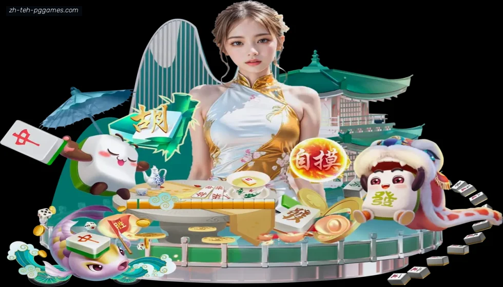 PG电子官方网站 banner